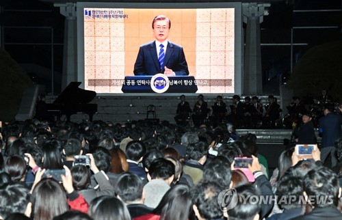 판문점선언 1주년…DMZ에 울려퍼진 '모두가 상상하는 평화'