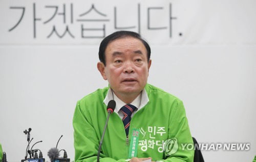 평화, 바른미래 공수처법 발의 반대…오후 9시 의총서 논의