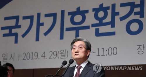 文대통령 "미세먼지로부터 안전한 나라 함께 만들자"