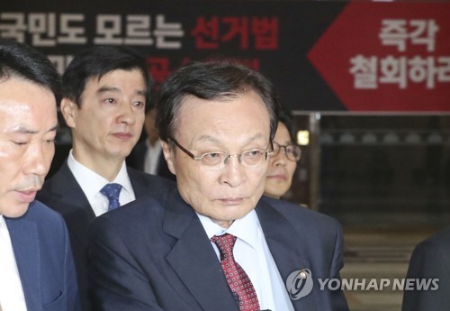 이해찬 "선거법, 한국당 등과 진지하게 논의해 좋은법 만들어야"