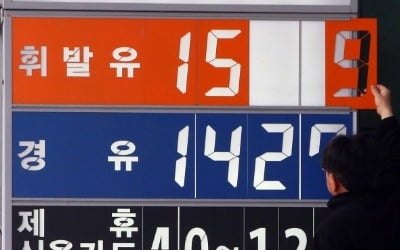 유류세 인하 8월까지 연장…인하폭은 7%로 축소