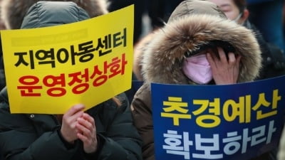 문재인 정부 '3번째' 추경 가시화…9조원 전망