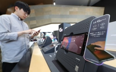 LG전자, 스마트폰 생산라인 'LG 하이퐁 캠퍼스'로 통합 이전