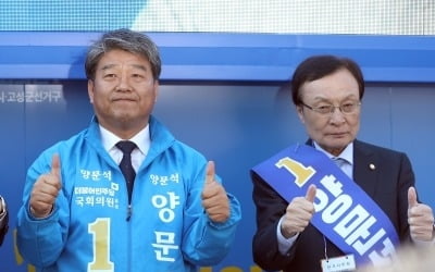 이해찬 "양문석 후보 당선되면 예산 지원" vs 황교안 "정점식 뽑아 정권 심판"