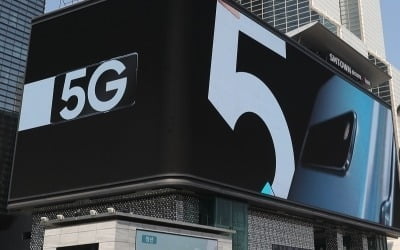 답답한 5G, 안정적 품질 확보 최소 1~2년 걸린다