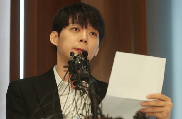 박유천 기자회견/사진=연합뉴스