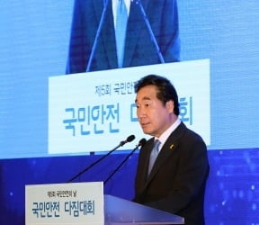 이낙연 총리 "세월호 진실규명 방해세력 있다…조사 협력해야"