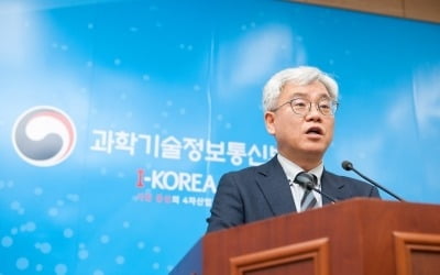 과기부 "최근 1년 감염병 예방사업 등 12개 R&D 예타 통과"