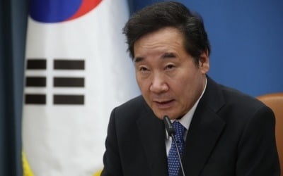 이낙연 총리 "안되는 것 빼고 다 된다…네거티브 규제로 대전환"