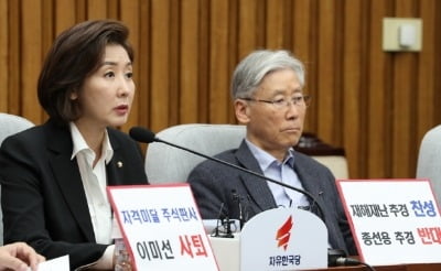 文대통령, 이미선 헌법재판관 임명…"임시국회 파행 장기화"