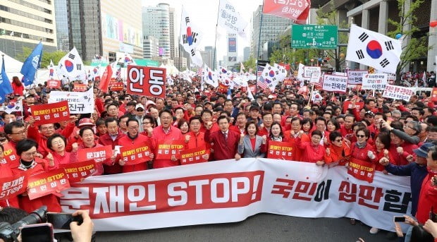 청와대 가두행진하는 자유한국당 (사진=연합뉴스)