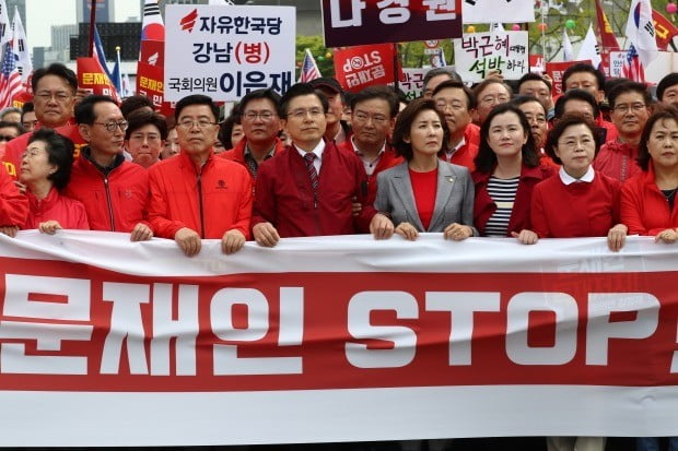 거리투쟁 나선 자유한국당 (사진=연합뉴스)