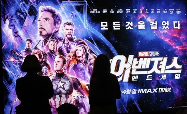 '어벤져스:엔드게임' 개봉 3일 째 관객 300만 돌파