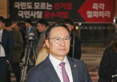 홍영표 "검찰 출두할 것…자유한국당 조사 응해야"
