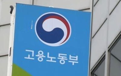 '주 52시간제' 위반 오늘부터 처벌…추가 계도기간 종료