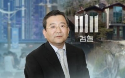 한국당, '김학의 특검법' 발의…"檢 과거사위 외압 의혹도 조사"