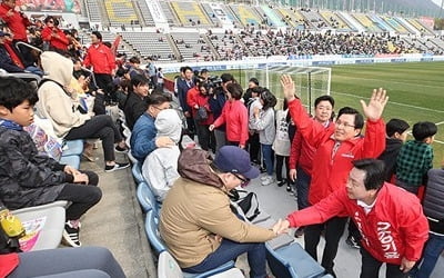 경남FC, '황교안 축구장 유세' 논란에 "도의적·법적 책임져야"