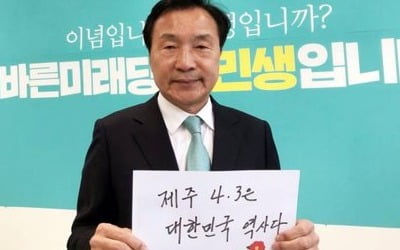 손학규 "무능하고 무책임하고 자기정치에 바쁜 조국 물러나야"