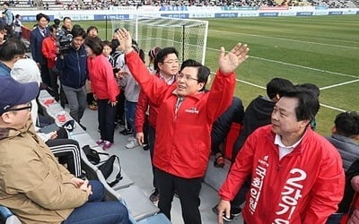 '황교안 경기장 유세' 논란 경남FC, 2일 상벌위…징계 수위 관심