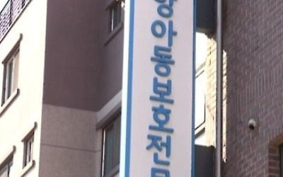 시설 나가면 생계막막…보호종료 아동에 월 30만원 지원