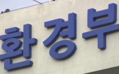 화학물질에 고유번호 부여…유통과정 체계적 관리