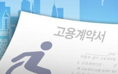 '장애인 의무고용' 서울시 투자·출연기관 절반이 미달