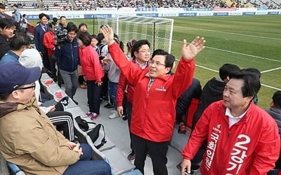 '황교안 경기장 유세' 논란 경남FC, 제재금 2000만원 징계