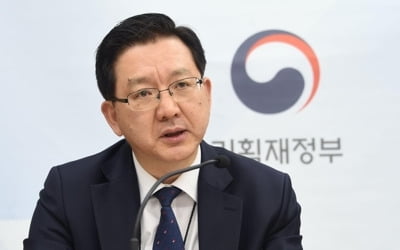 기재부 "예타 개선, 지방거점도시가 혜택 받는다"