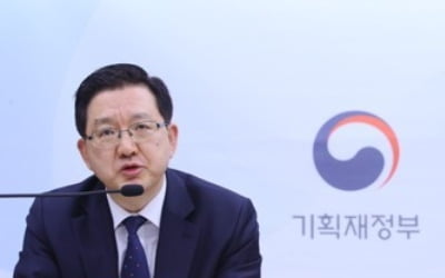 경기도 "예타 건의내용 대부분 반영"…이재명 "제도개편 환영"