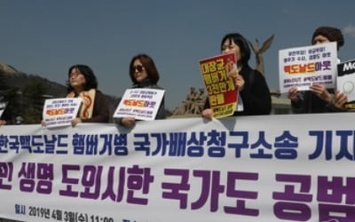 "정부가 신고 묵살"…햄버거병 피해자 가족, 국가배상청구 소송