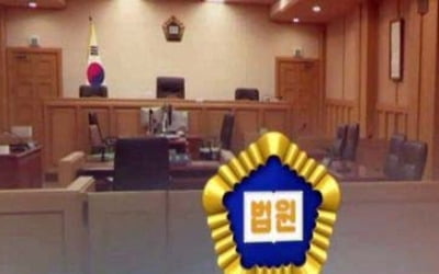 여중생과 성관계 대학생 '무죄'…"성적 학대 단정 어려워"