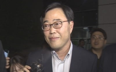 '셀프기부' 유무죄 다툰다…김기식 전 금감원장 정식재판 청구