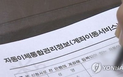 건보료 신용카드 자동이체해도 보험료 감액 혜택