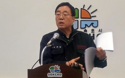 "할 말이 없다"…김철수 속초시장 산불 발생 시 공백 거듭 사과