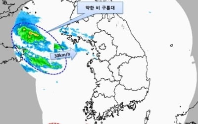 오늘 호우·대설·천둥·강풍 주의…강한 비구름대 접근