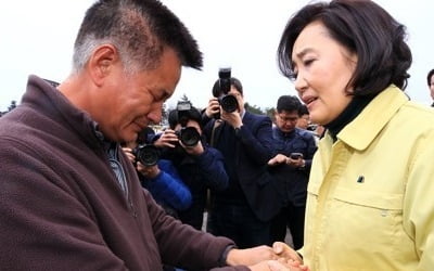 박영선 장관 "산불피해 복구 최대한 지원하겠다"