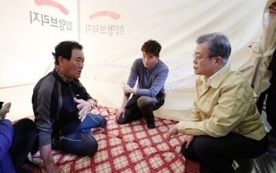 문대통령·요시키도 '산불 성금'…재해구호협회 180억원 모금