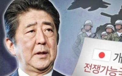 교도 "日국민 54%, 아베 총리 재임 중 개헌에 '반대'"