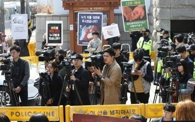 "'행복추구권 침해' 낙태죄 폐지"…청소년·종교계 '릴레이'촉구