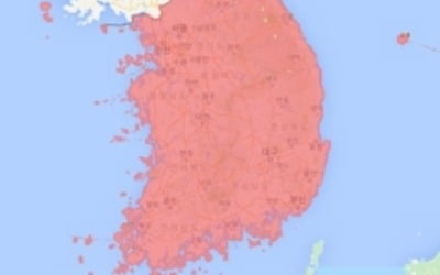 "KT, 5G커버리지맵 과장 논란…직원엔 폰보조금 대거 지급"