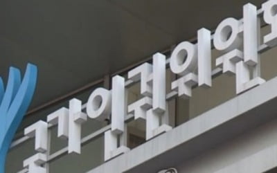 인권위 "낙태죄 비범죄화 환영…여성 자기결정권 인정"