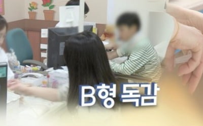 인플루엔자 의사환자 3주 연속 증가…부산시 위생관리 강화