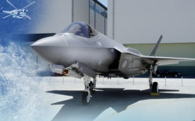 추락한 日 F-35A 전투기, 이전에도 2차례 긴급착륙 전력