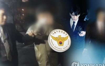 "윤 총경, 유인석 대표에게 골프 2번·식사 2번 대접받아"