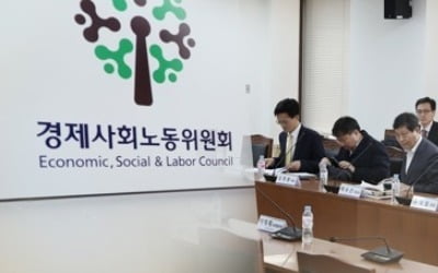 'ILO 핵심협약 비준' 합의 난망…'비준 후 법개정' 쟁점화