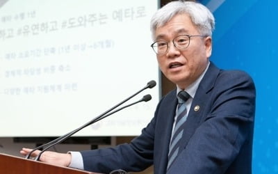 과기부 "1년간 12개 R&D 사업 예타 통과…사업비 3조8000억원"