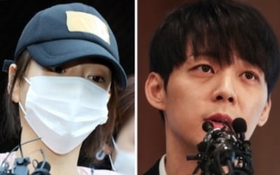 박유천 오전 10시 경찰 출석…황하나와 마약투약 혐의 조사