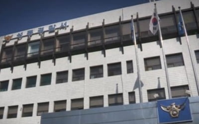 자기 집에 '몰카' 설치해 30여명 촬영…제약사 대표 아들 검거