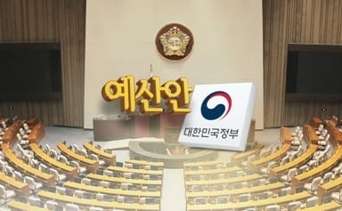 당정, 오늘 추가경정예산 편성 협의