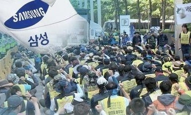 "'에버랜드 노조와해' 재판 신속진행"…檢, 두차례 의견서 제출